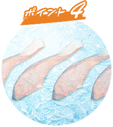 クックフリーズイメージ